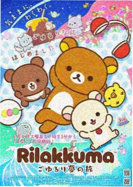 甜蜜恋人 剧场版 高清资源