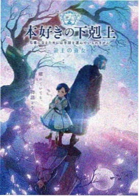 甜蜜恋人 声优访谈 特别节目